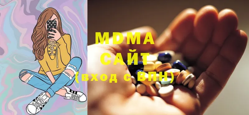 MDMA кристаллы  Осинники 